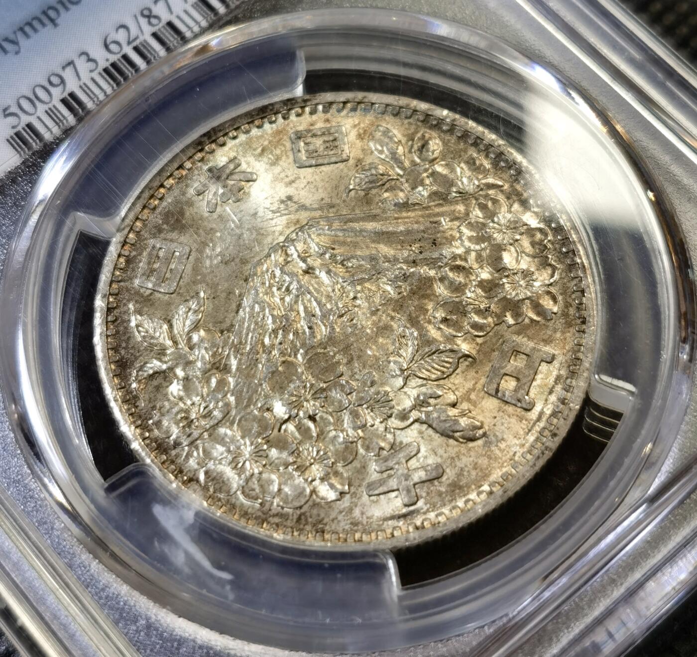 甄臻铺-世界币章拍卖（第46期）送拍享返佣金等优惠多多（1月10日精品场，敬请期待）