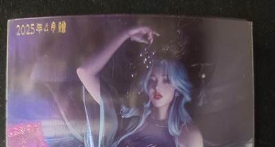 花开卡拍第61期（3月7号周六截拍，品控勿拍!!!拍品不寄存，运费5元（新疆需补运费差价或顺丰到付），自制卡难免瑕疵，可能存在轻微撞角爆边等出厂瑕疵，品控介意勿拍！） - 卡玩帕克2025年4月满赠卡，镭光鱼玄机一张