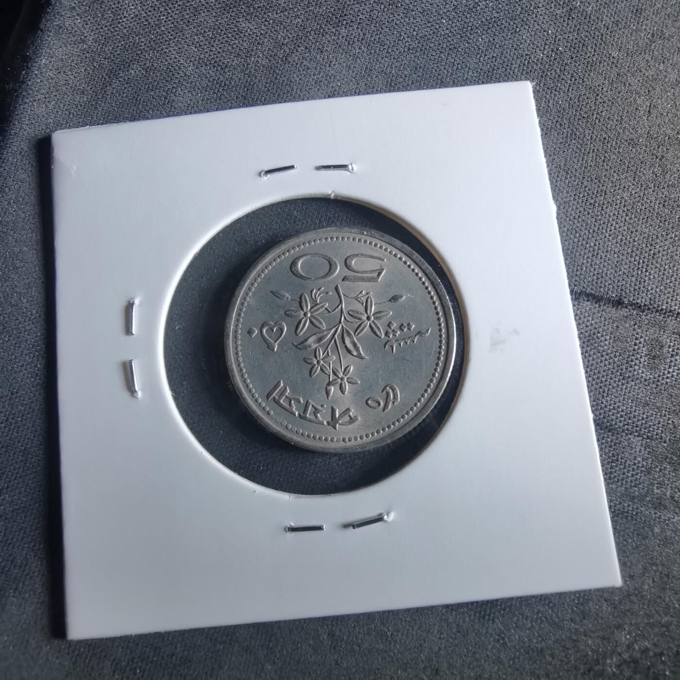 沼泽如烟--第956场 巴基斯坦1969年50派沙