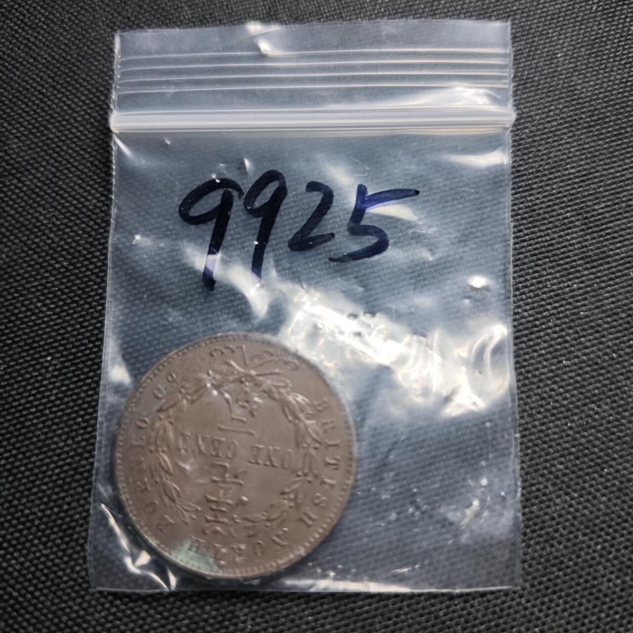 KK钱币收藏小铺  第399期  百期特拍（四拍之三）2月预留时间 周末发货