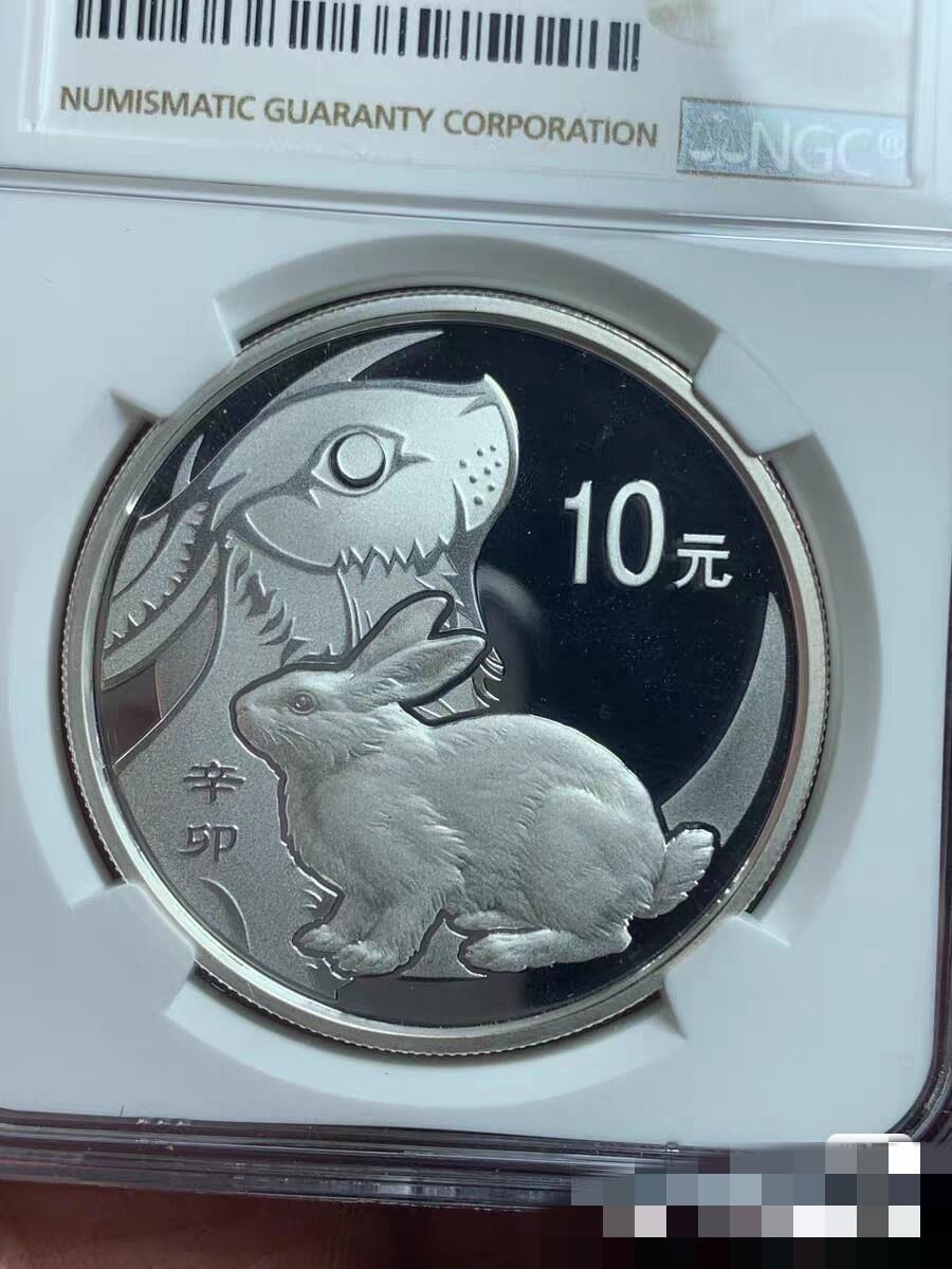 兔年生肖纪念币