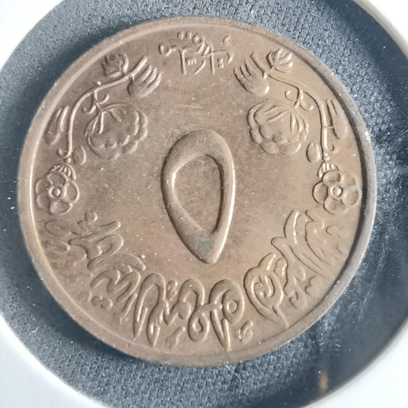 沼泽如烟--第956场