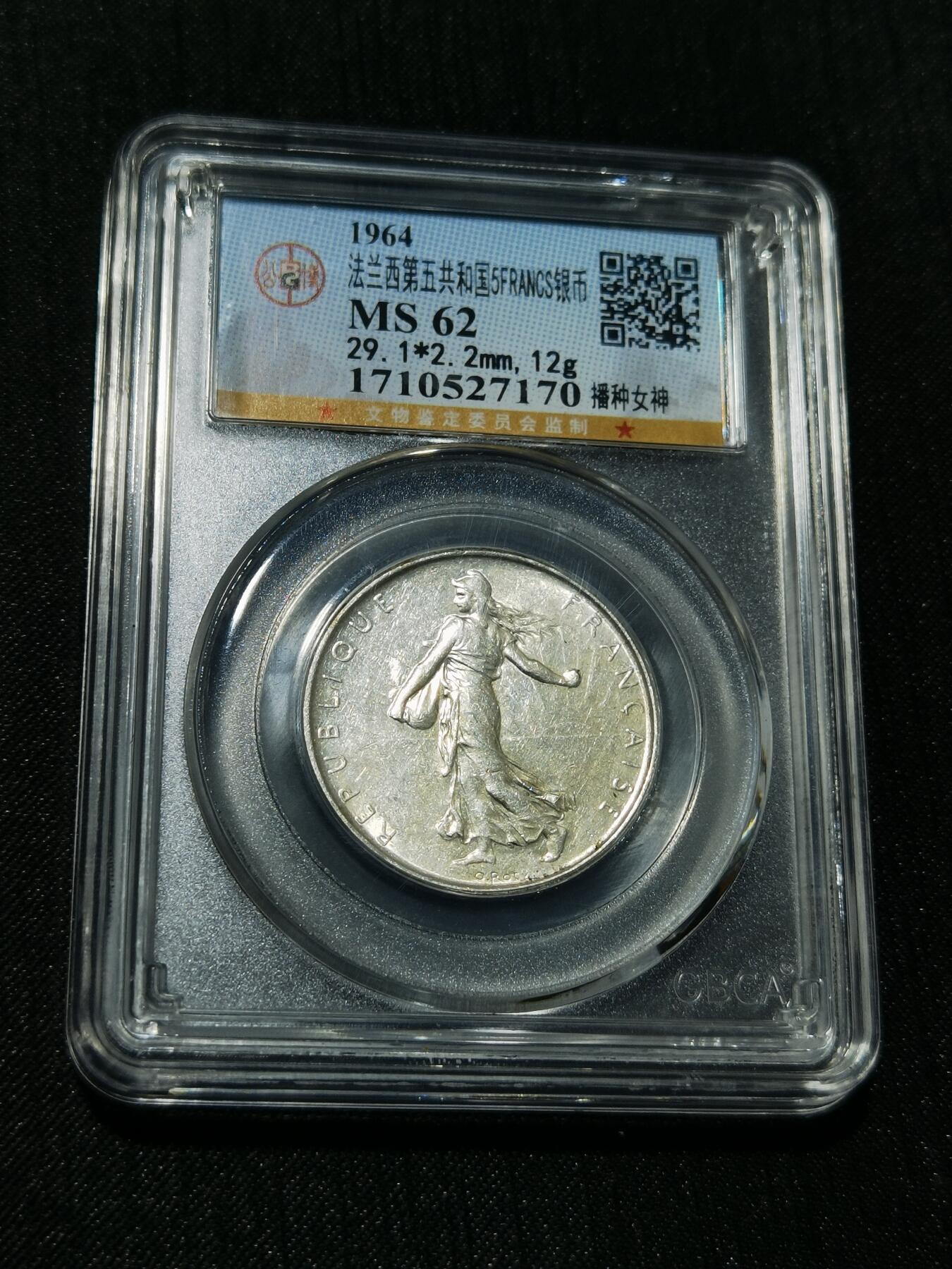 天下钱庄专场欢迎参拍