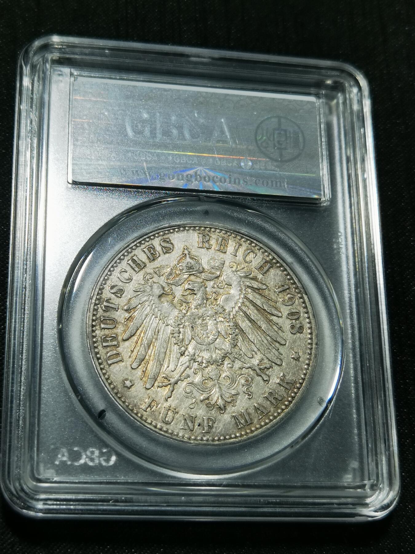 天下钱庄专场欢迎参拍 德国威廉二世5马克银币