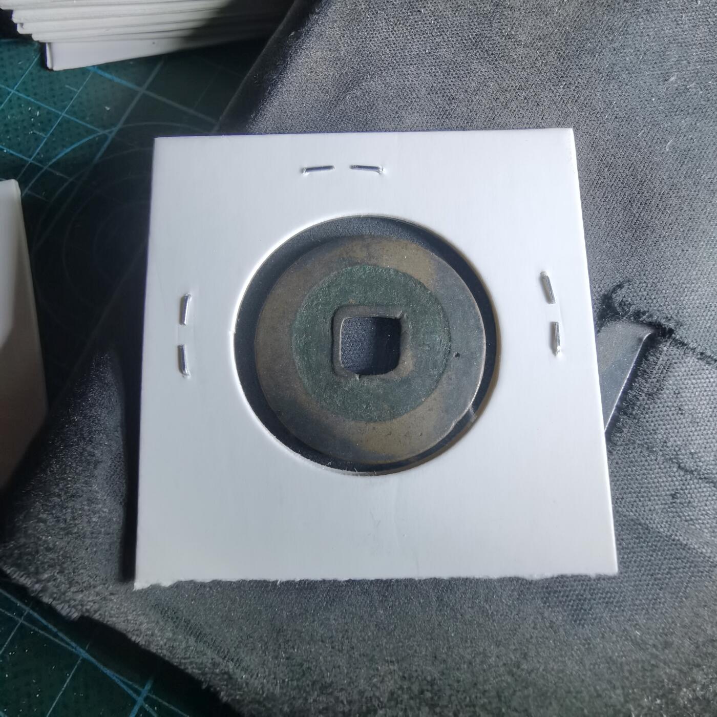 沼泽如烟--第956场 祥符通宝