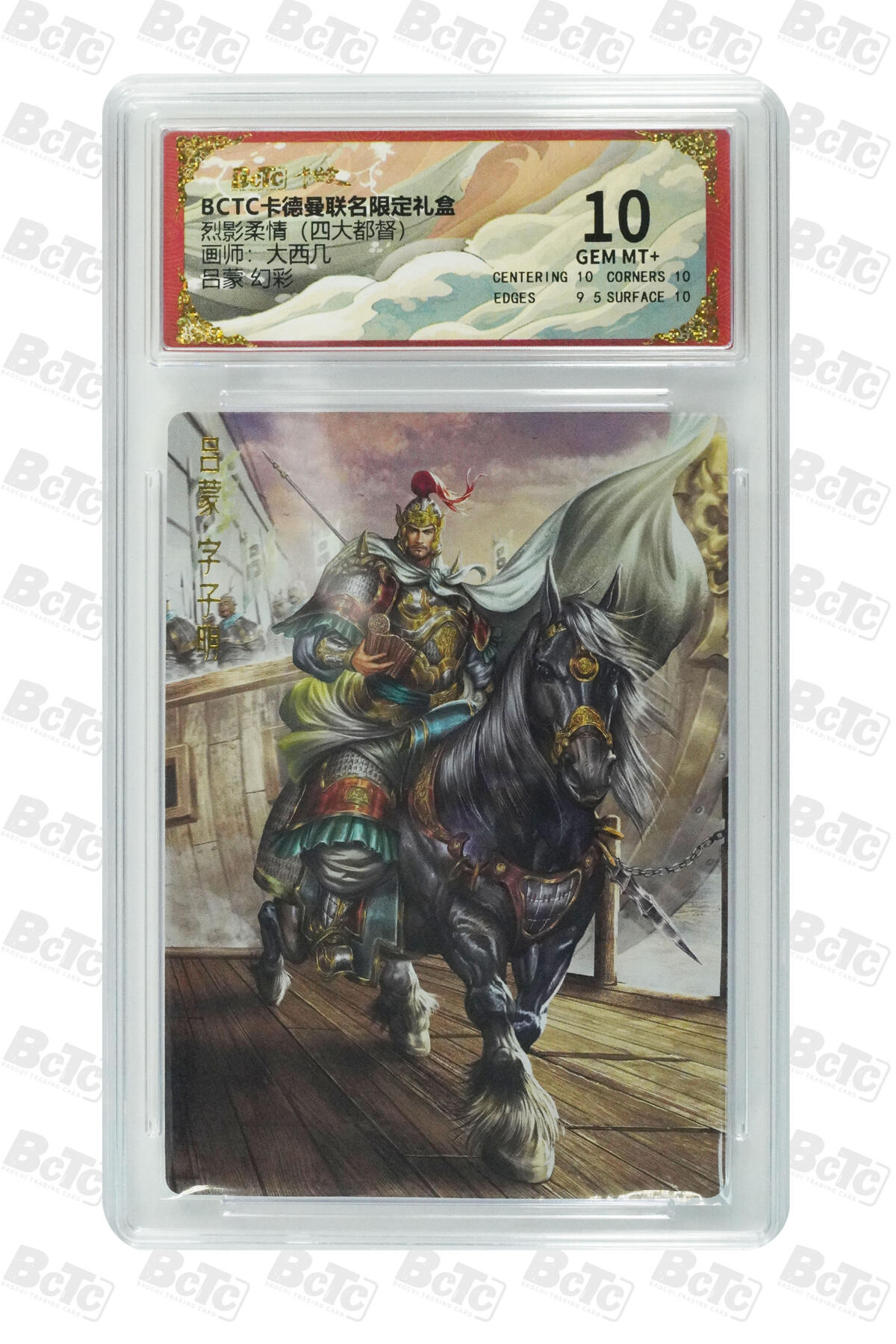 亡灵潮玩 马年第二场 2月3日 晚8点截拍