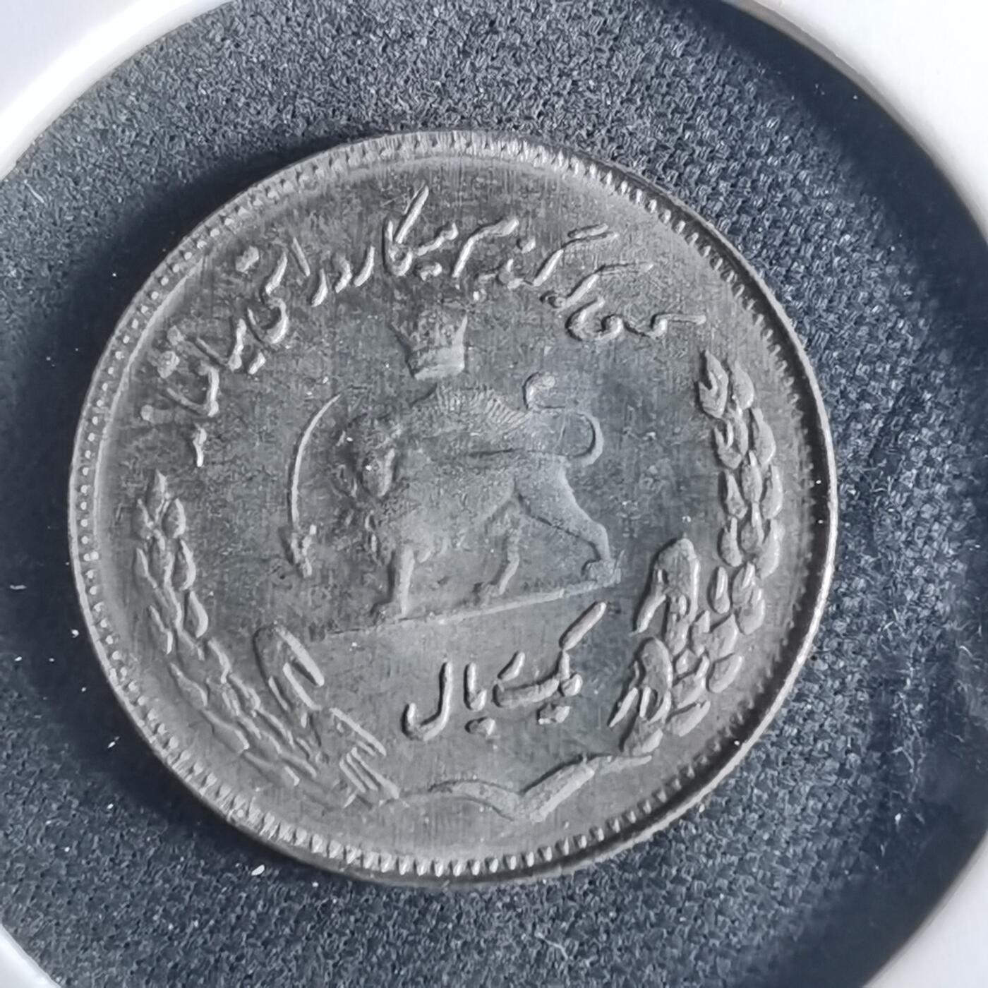 沼泽如烟--第956场 伊朗