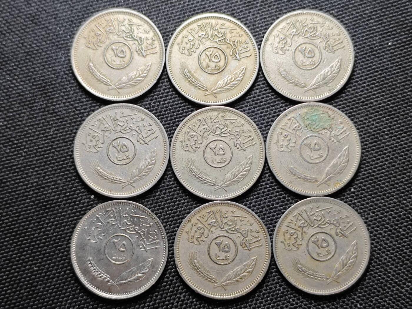 KK钱币收藏小铺  第387期  2月预留时间 周末发货  伊拉克25费尔9枚一组