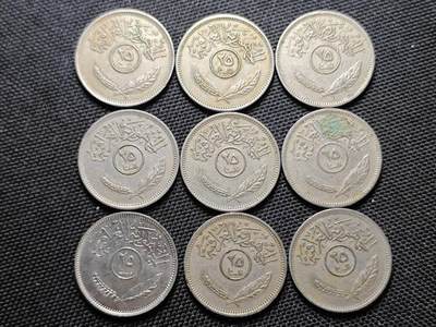 KK钱币收藏小铺  第387期  2月预留时间 周末发货 -  伊拉克25费尔9枚一组