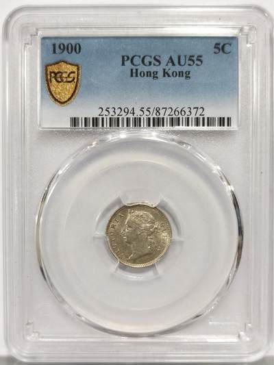 博洋堂世界钱币拍卖第156期（全场包邮） - PCGS AU55 香港1900维多利亚香港五仙银币，干净底板带淡淡黄油光，好品