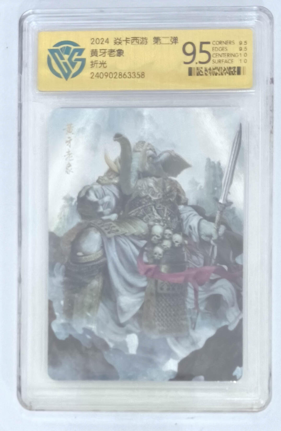 亡灵潮玩 马年第二场 2月3日 晚8点截拍