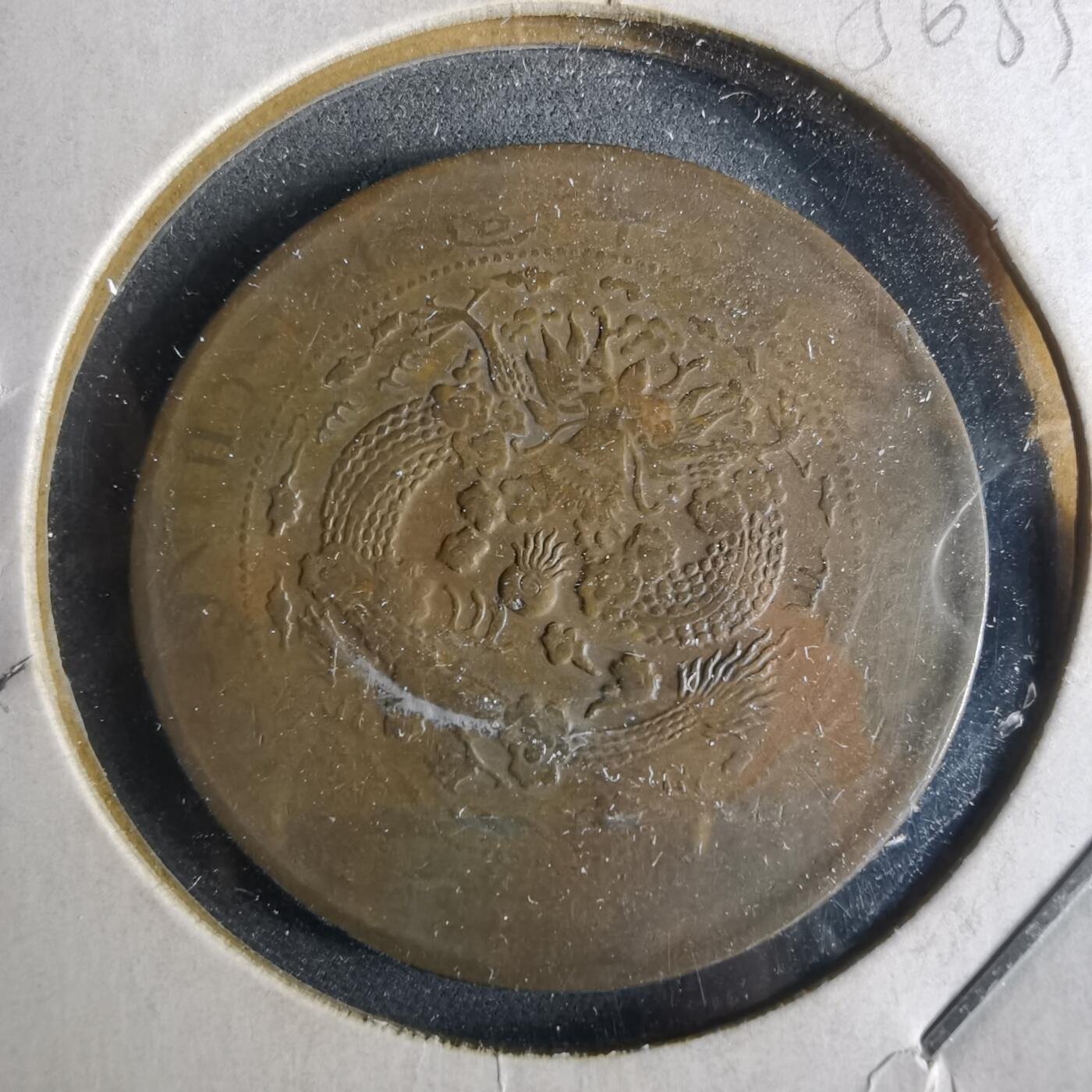 沼泽如烟--第956场