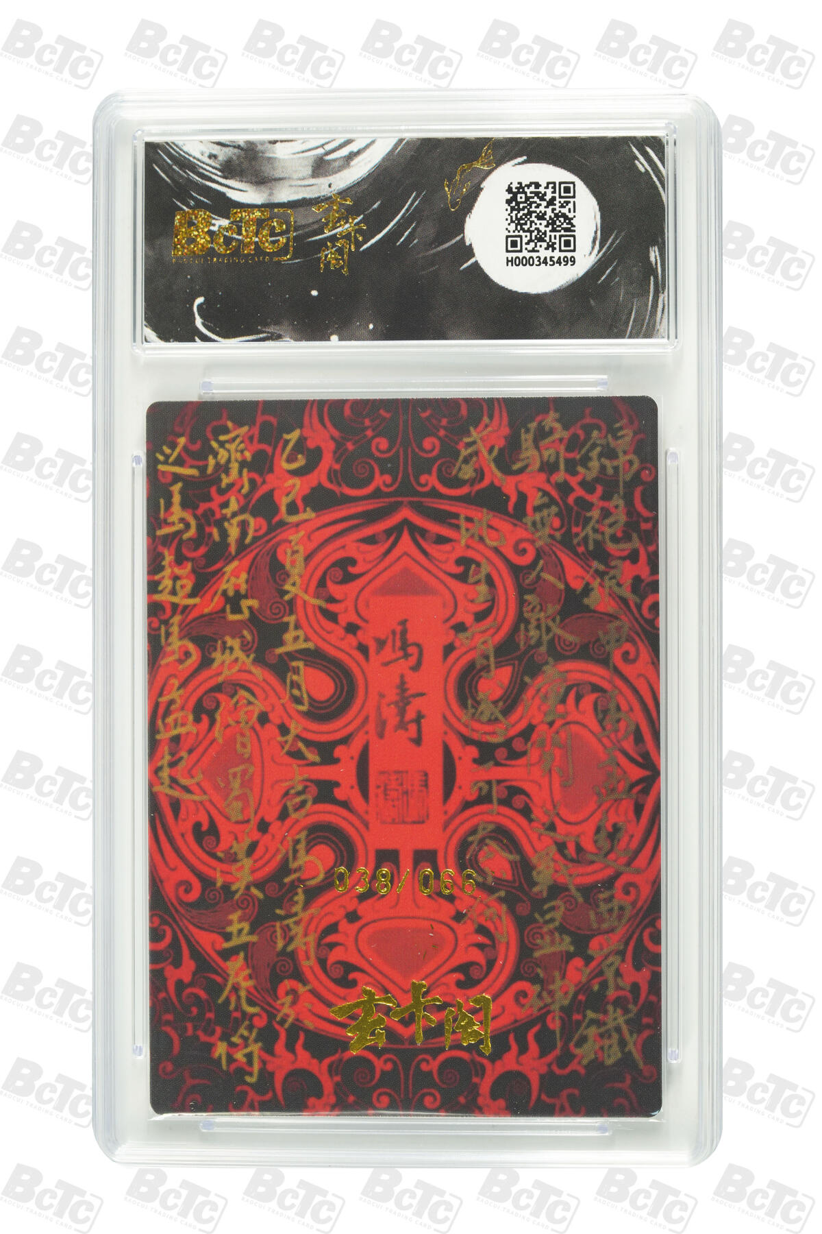 亡灵潮玩 马年第二场 2月3日 晚8点截拍