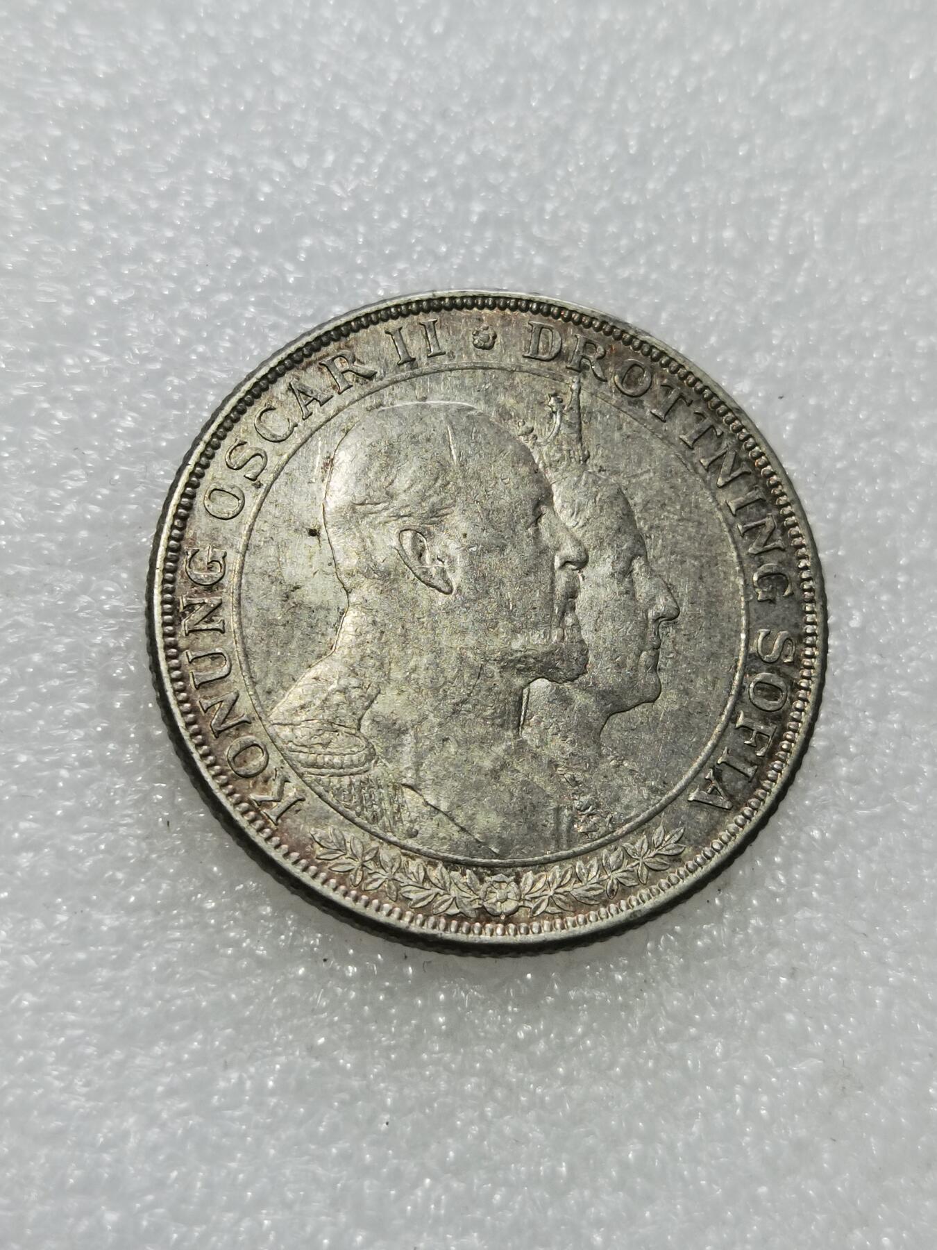 天下钱庄专场欢迎参拍 瑞典奥斯卡金婚银币