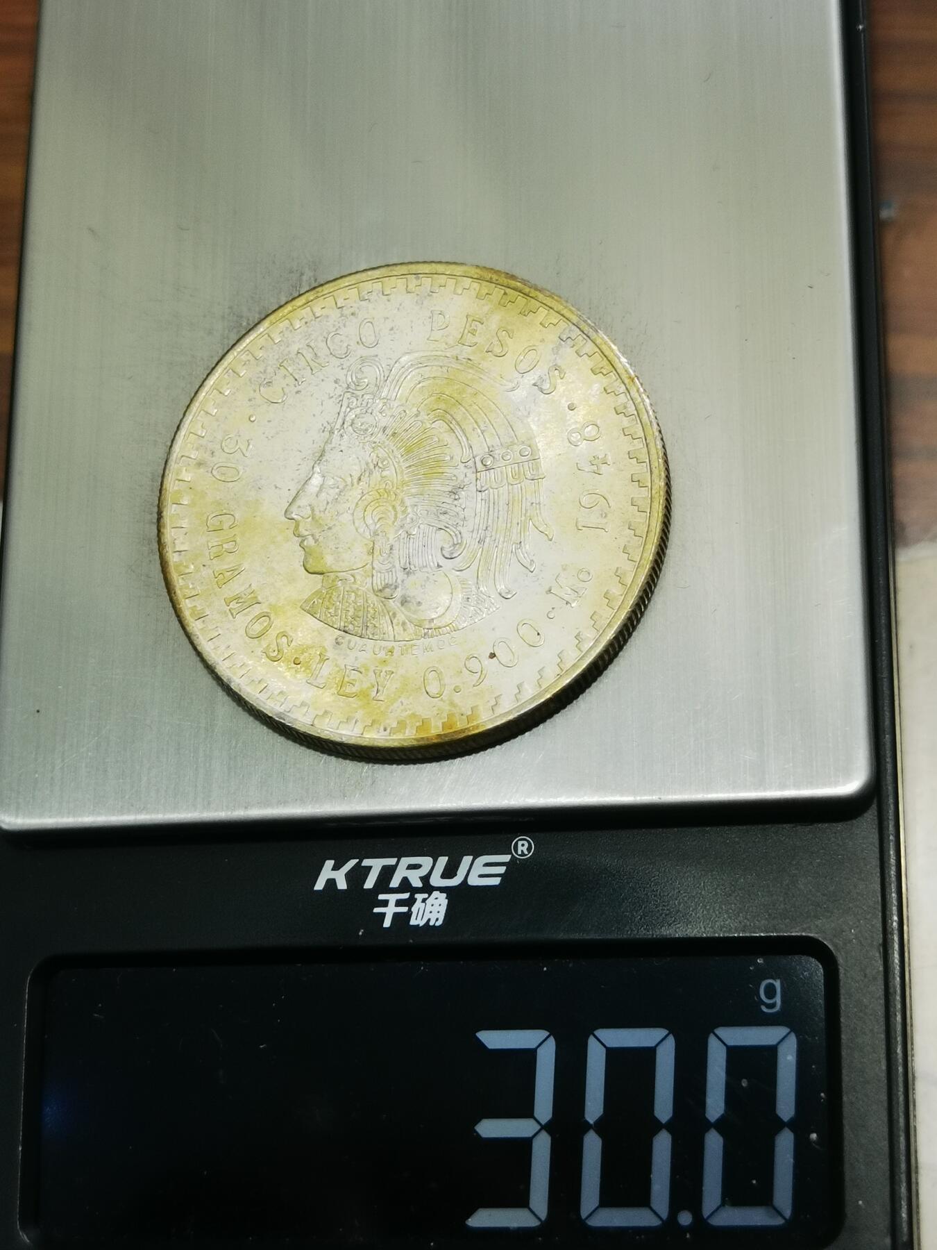 天下钱庄专场欢迎参拍