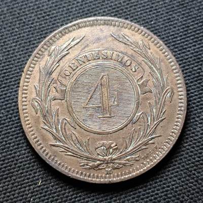 KK钱币收藏小铺  第399期  百期特拍（四拍之三）2月预留时间 周末发货 -  乌拉圭1869年4分大铜币 深打状态 大太阳脸!