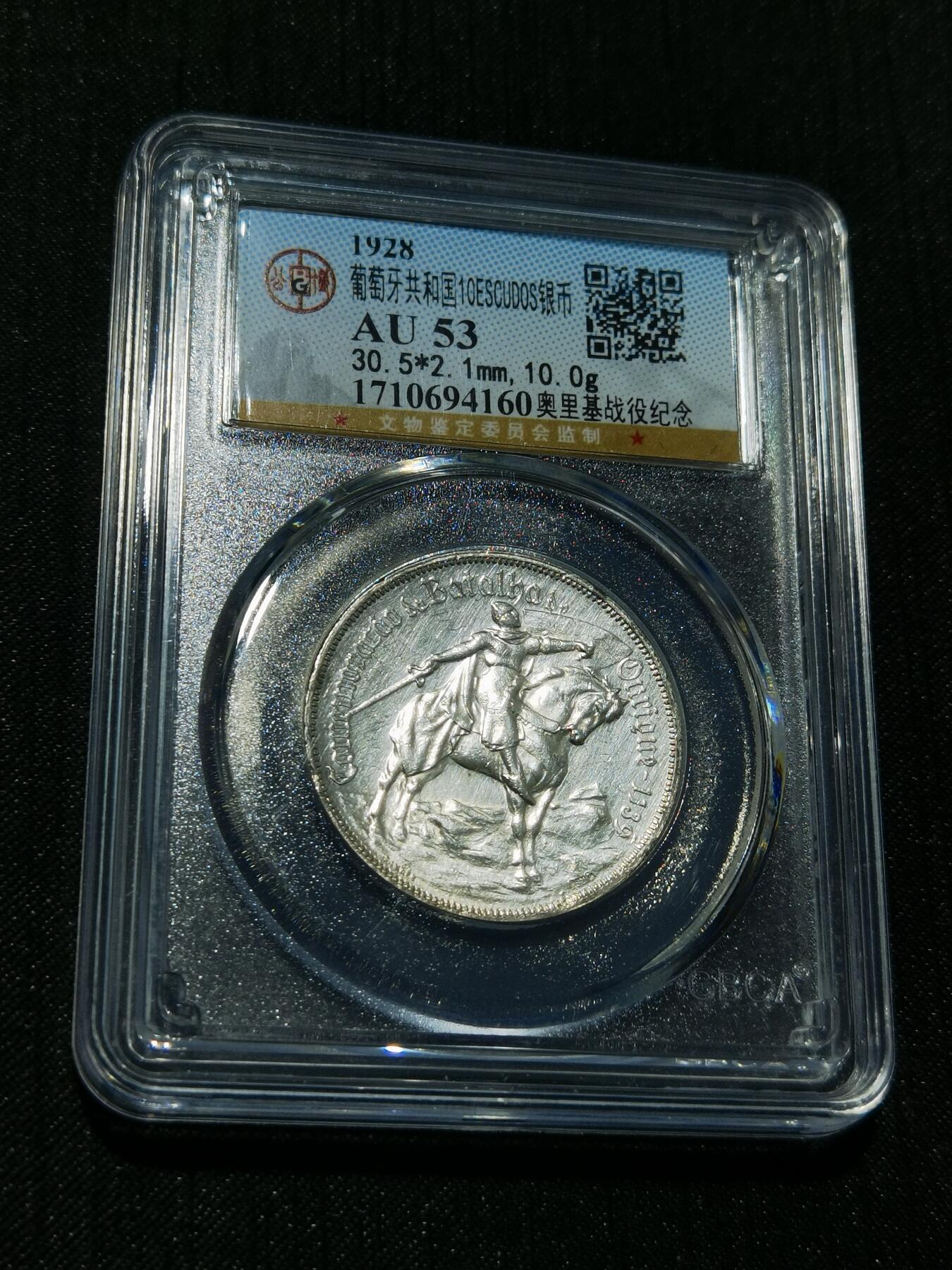 天下钱庄专场欢迎参拍