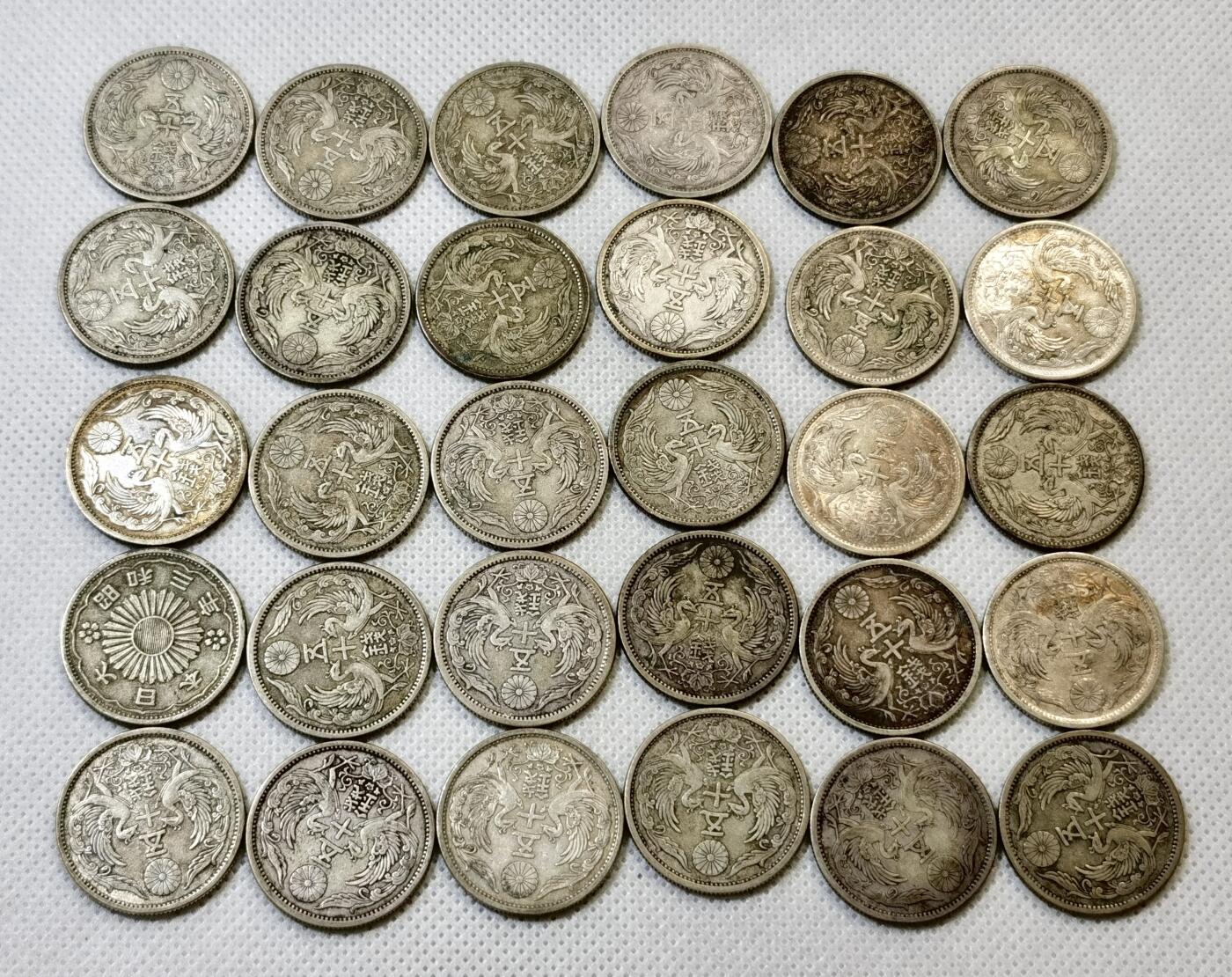 甄臻铺-世界币章拍卖（第46期）送拍享返佣金等优惠多多（1月10日精品场，敬请期待） 30枚一组双凤五十钱银币 品相极美（3）细节如图