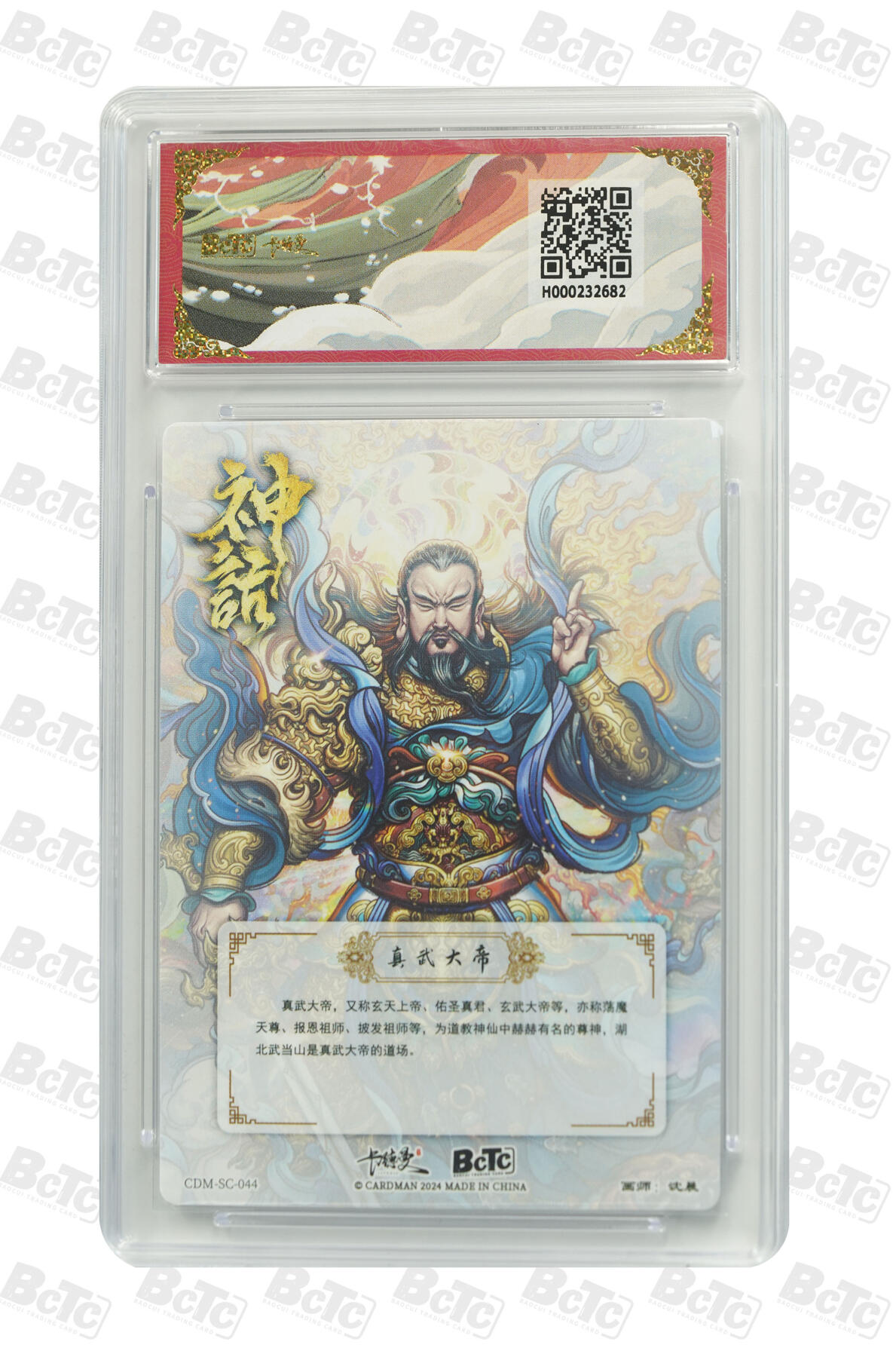 亡灵潮玩 马年第二场 2月3日 晚8点截拍