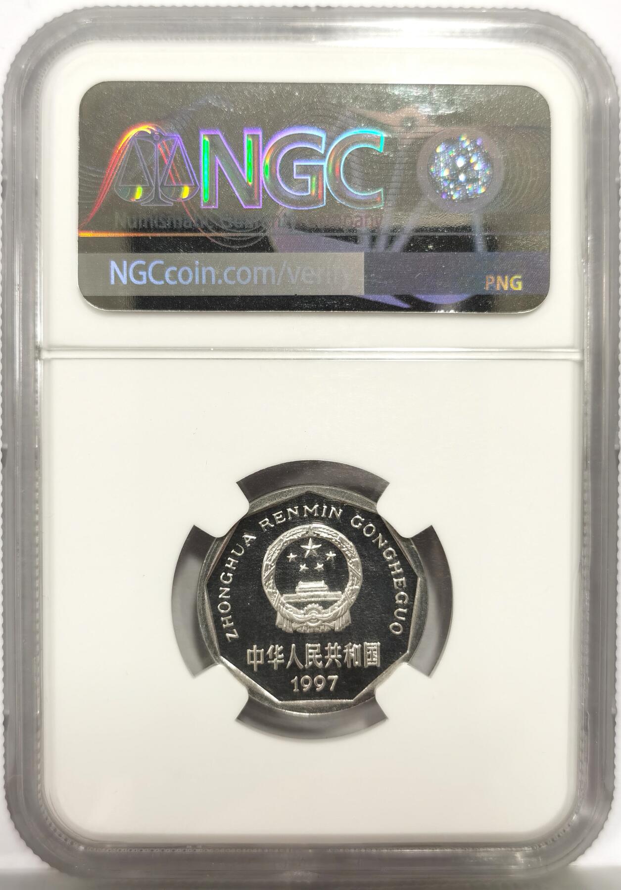 博洋堂世界钱币拍卖第156期（全场包邮） NGC PF69UC 1997年精制菊花1角，NGC冠军分！