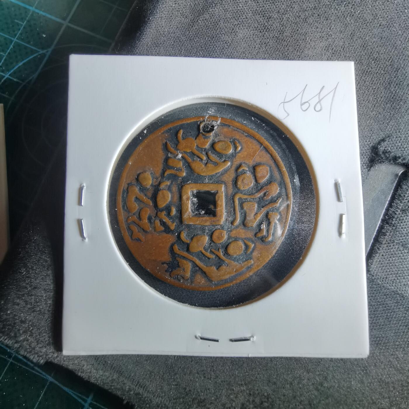 沼泽如烟--第956场