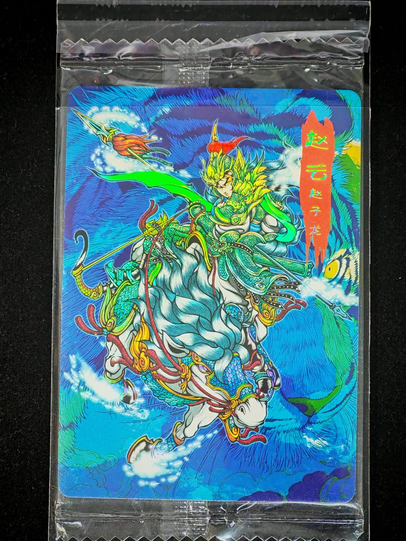 琦卡当当铺～第28期★★各种小漏~支持寄存★★~【9点40结束】扫码加群抽[包邮券]~