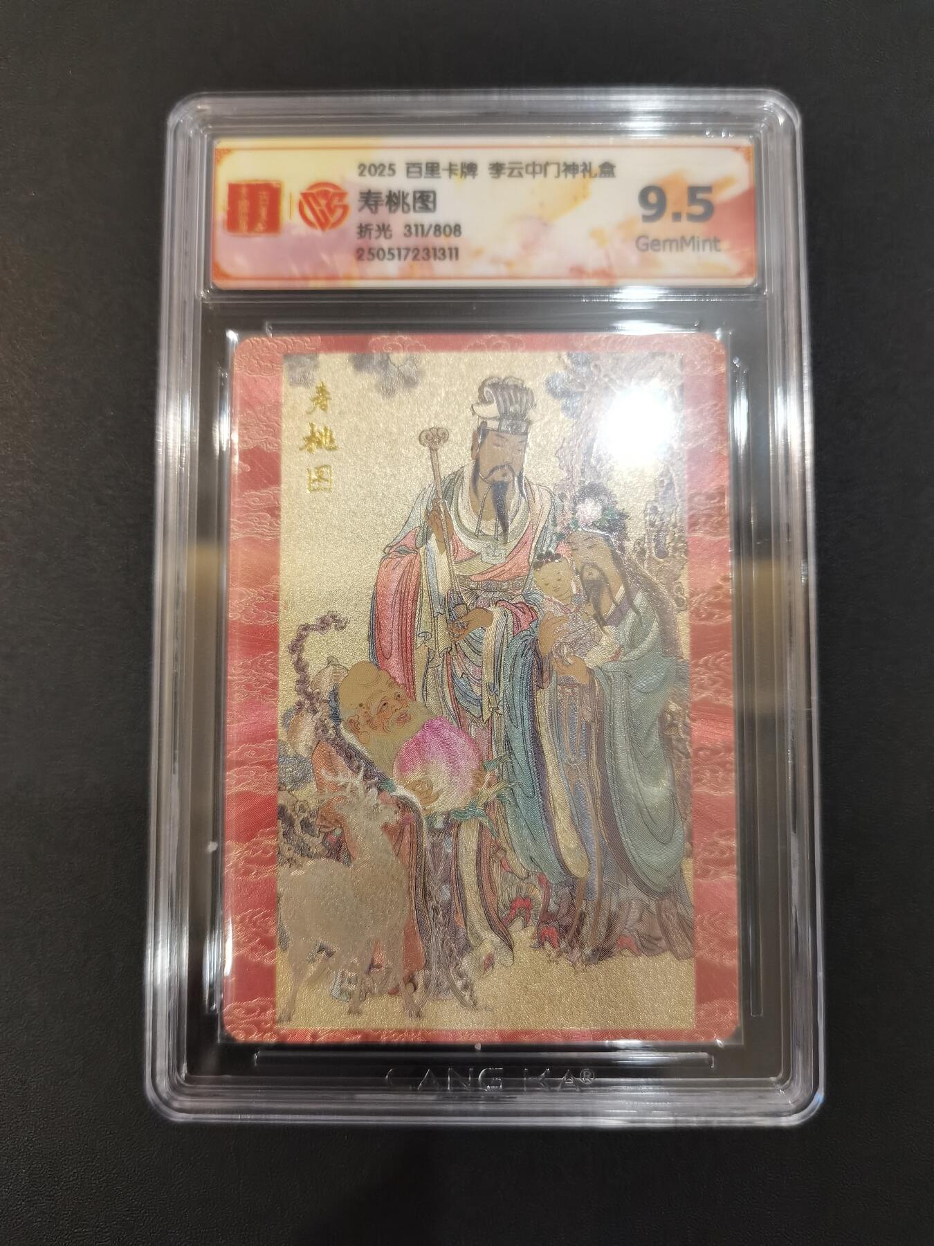 NO.20 好又多金牌大场，新年马到成功！新店点关注不迷路！每周一站式配齐，方便凑单！（周6晚8点截拍，卖家送拍0抽成！）