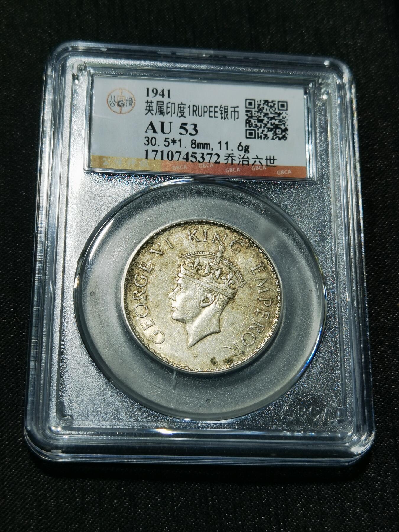 天下钱庄专场欢迎参拍