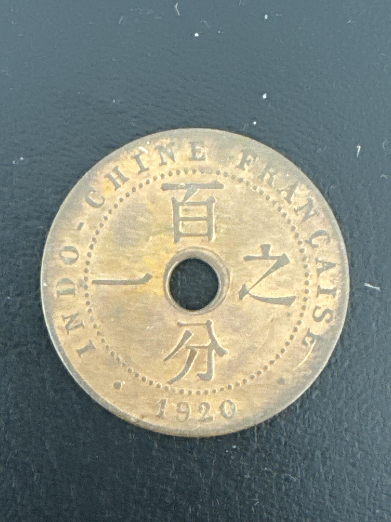 ❤️【币观天下】❤️ 第338期钱币拍卖- 2026.1.9周五晚上6点半场-长期征集拍品