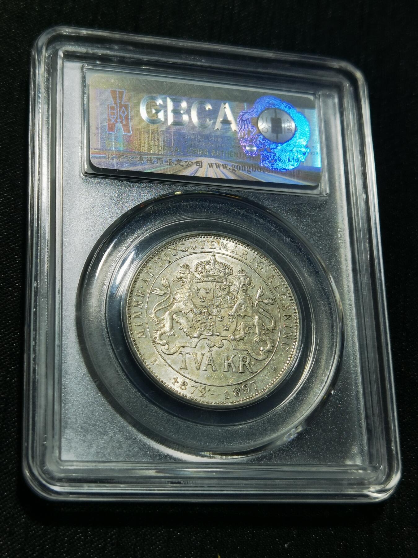 天下钱庄专场欢迎参拍 瑞典奥斯卡银币