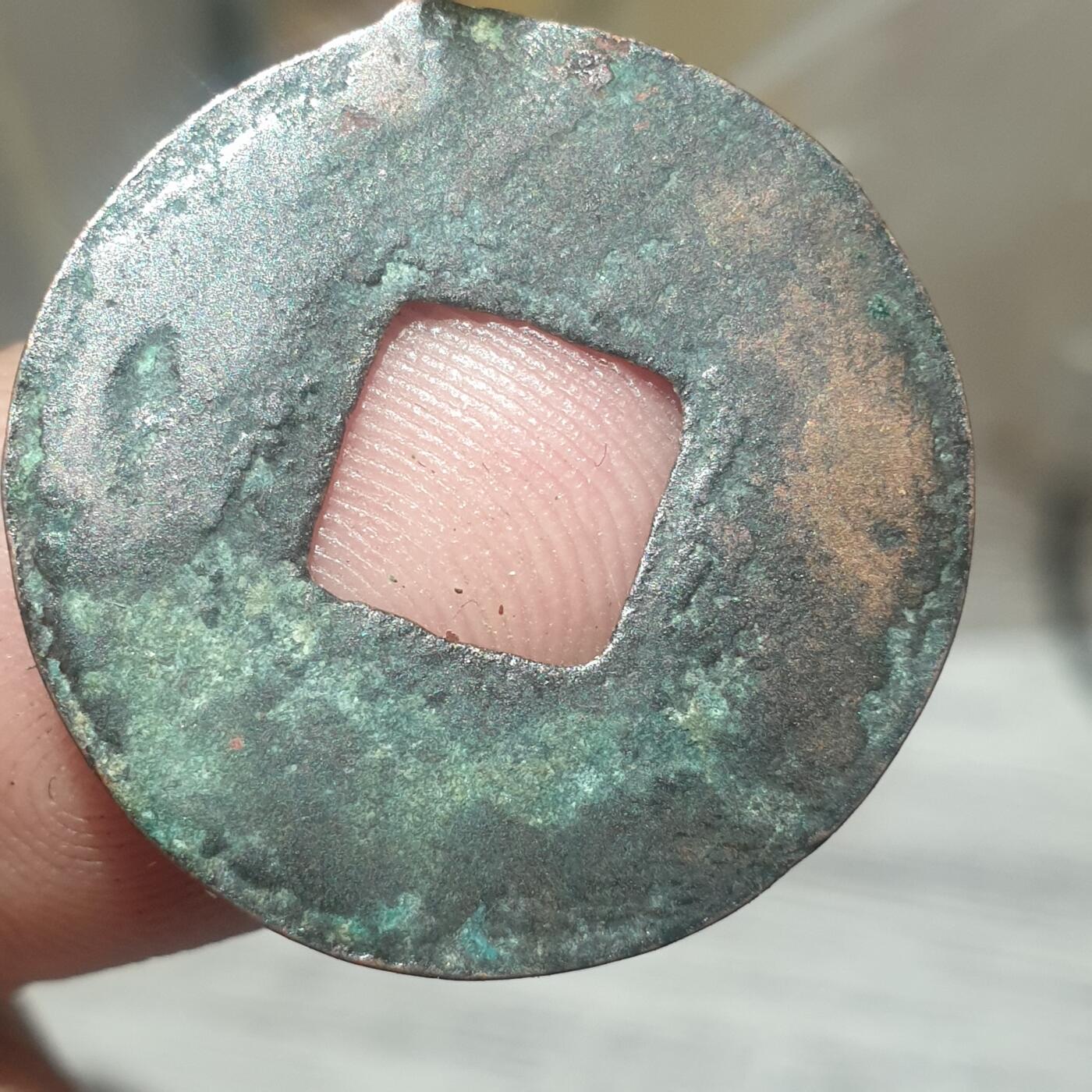 烟海杂币第14场 秦汉半两（传世美品）