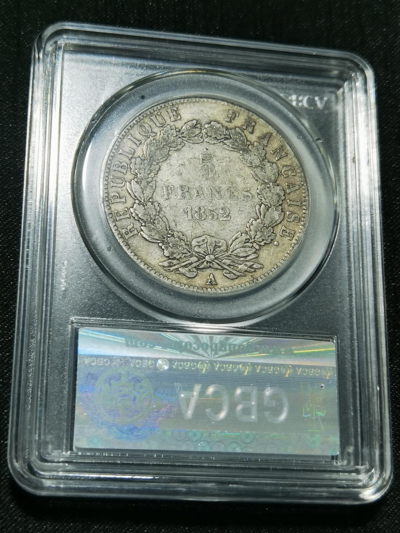 天下钱庄专场欢迎参拍 法国拿破仑三世无冠版银币