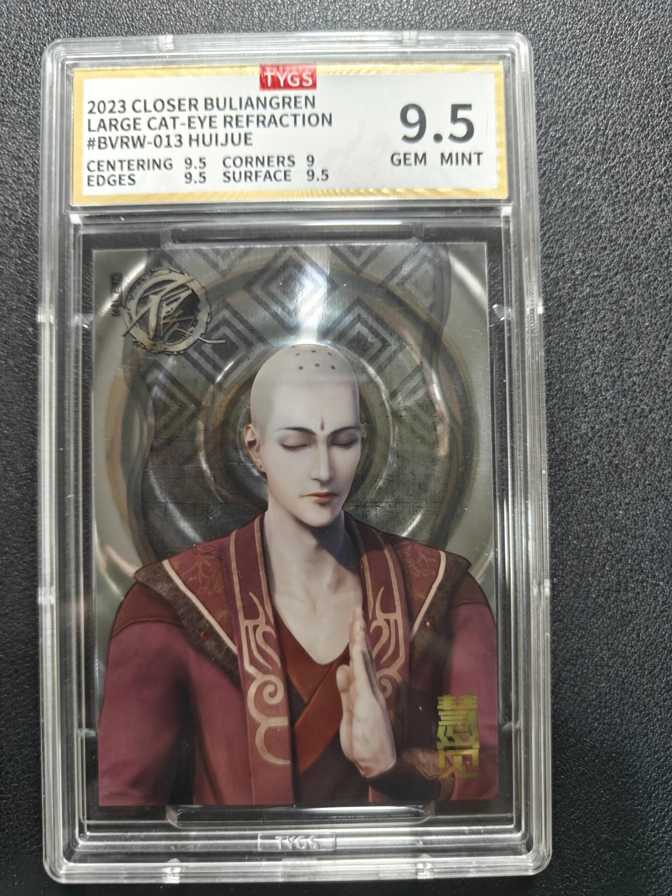 天玑星卡拍第158期《1.8周四截拍》持续收拍收评中 满赠卡需备注