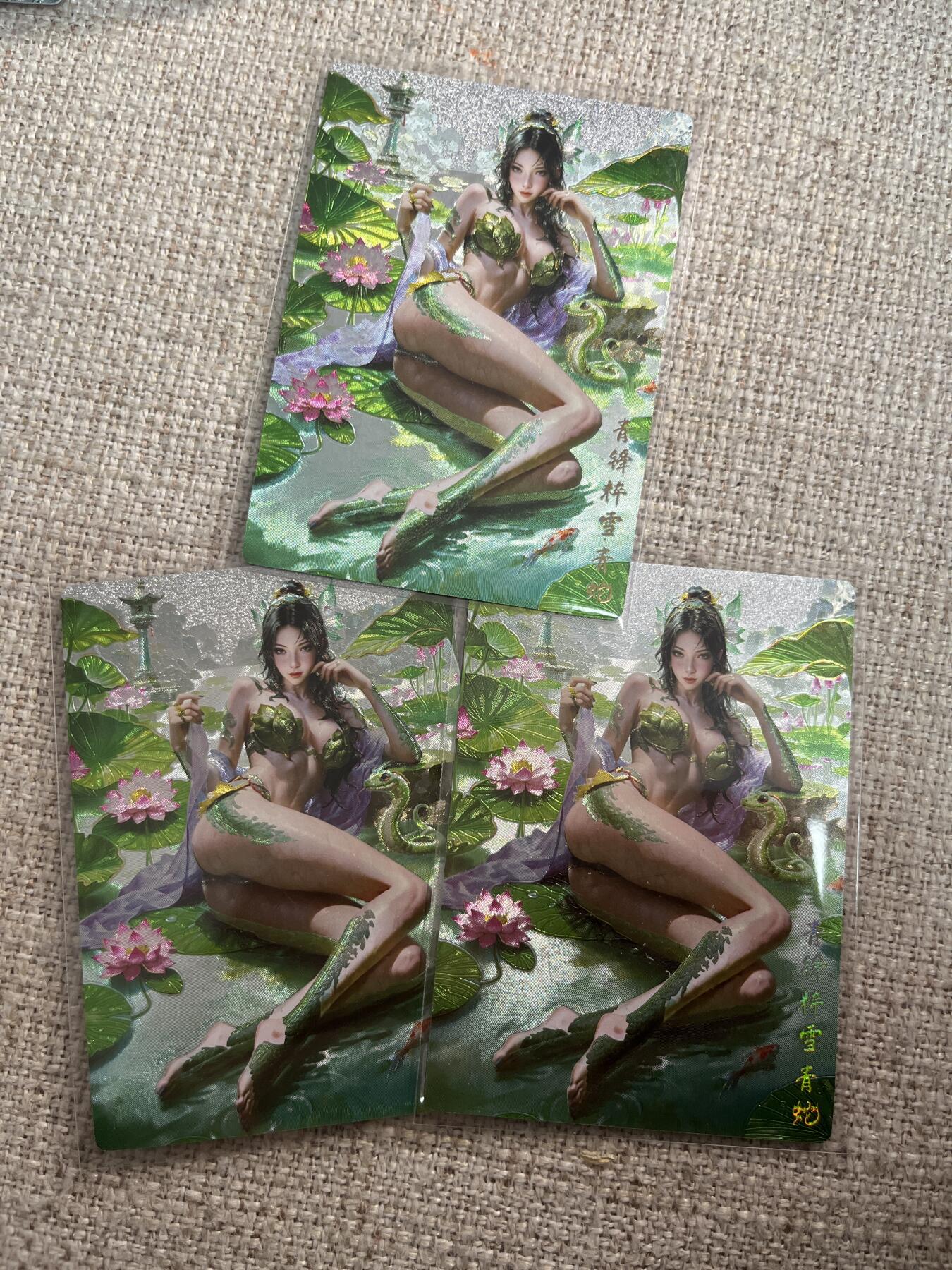 欢迎送拍、零成本上架，释放现金流，合理分配上拍卡品 【折光3张】蓝柚子 青蛇 奇典卡牌