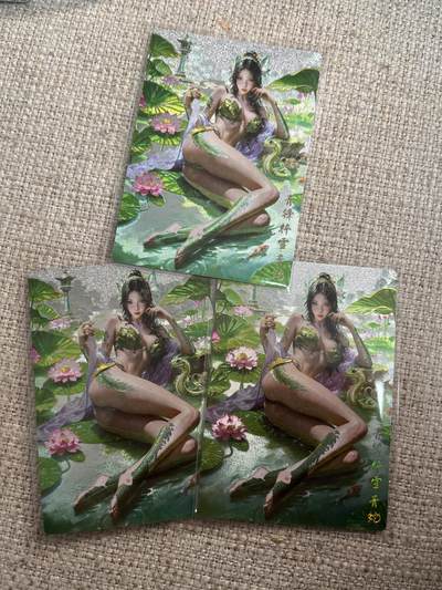 欢迎送拍、零成本上架，释放现金流，合理分配上拍卡品 - 【折光3张】蓝柚子 青蛇 奇典卡牌