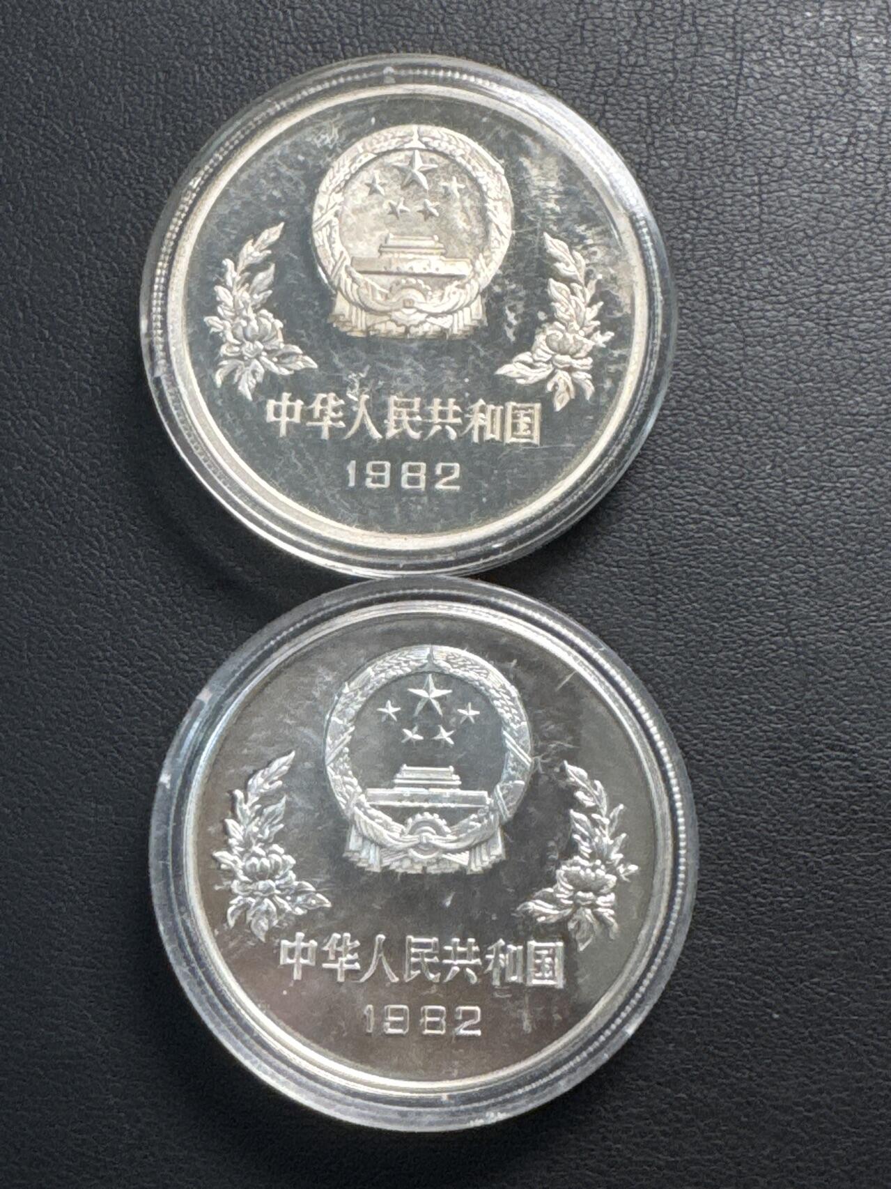 ❤️【币观天下】❤️ 第338期钱币拍卖- 2026.1.9周五晚上6点半场-长期征集拍品 中国1982年足球世界杯银币一套2枚