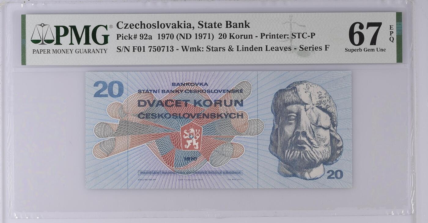 🐍甜小邱世界纸币收藏🐍第139期精品场💐 【亚军分+F01首发冠a版】PMG67 捷克斯洛伐克 20克朗 1970