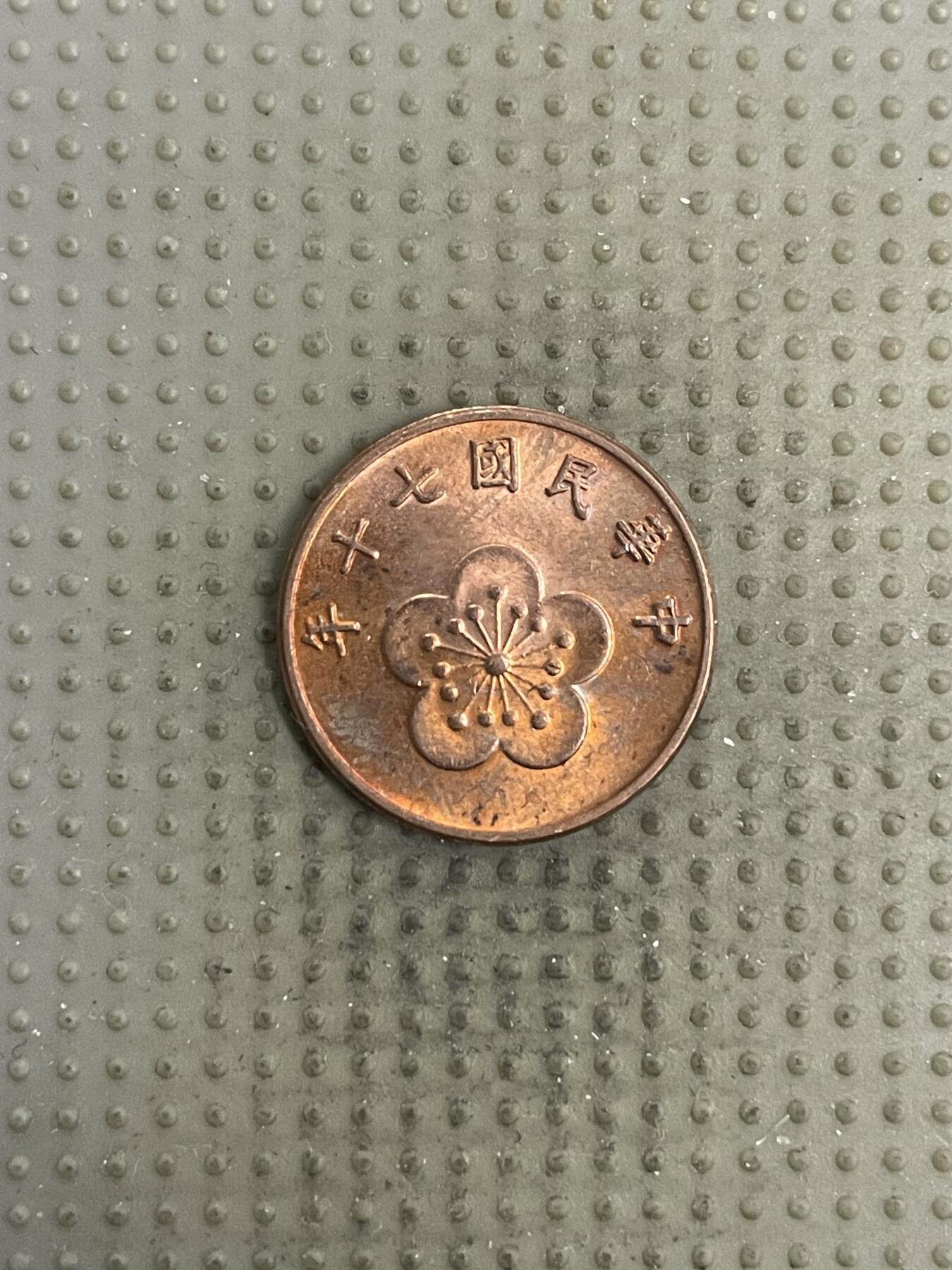 2026年第4场各国散币拍卖（总第154场）