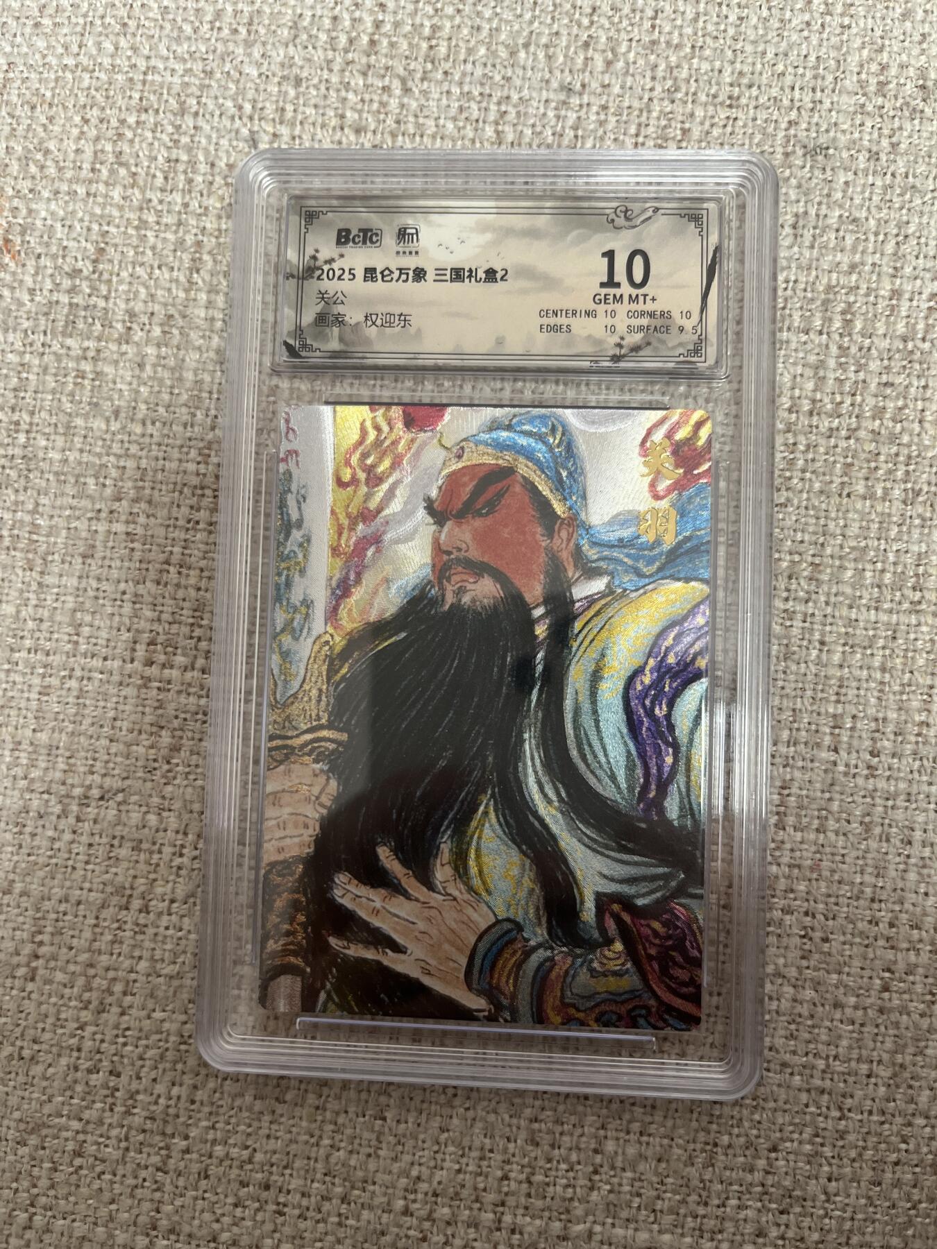 欢迎送拍、零成本上架，释放现金流，合理分配上拍卡品