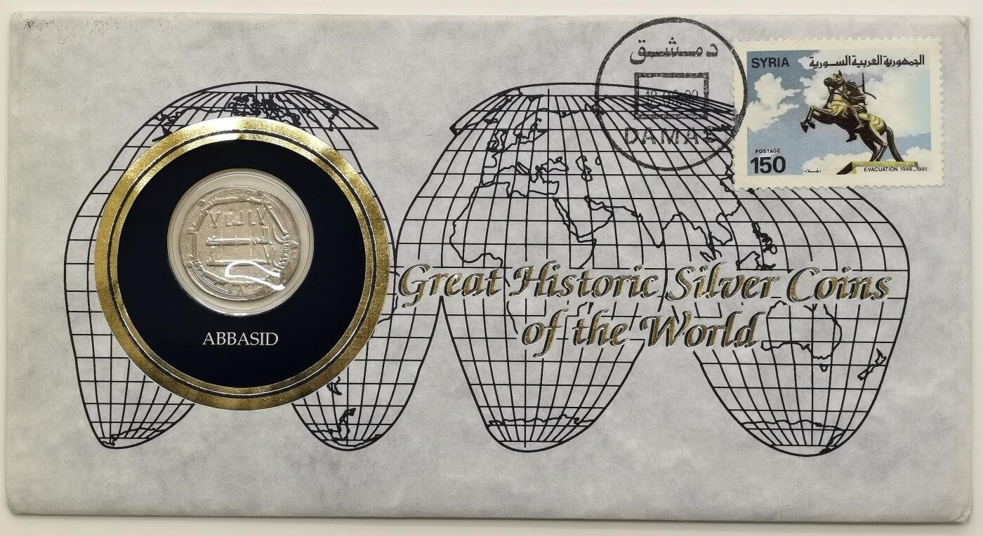 博洋堂世界钱币拍卖第156期（全场包邮）