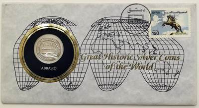 博洋堂世界钱币拍卖第156期（全场包邮） - 阿拉伯帝国阿拔斯王朝（黑衣大食）千年银币币册