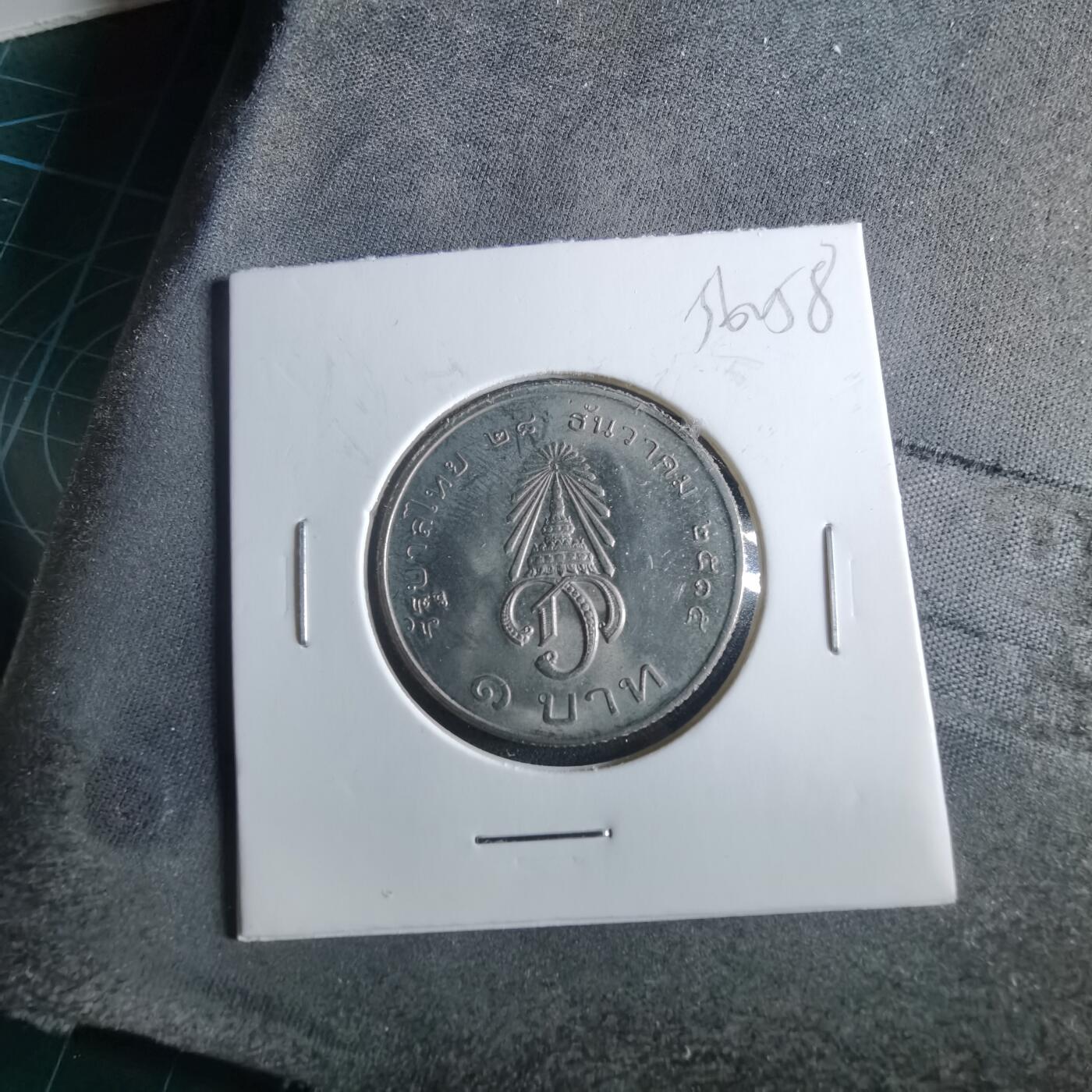 沼泽如烟--第956场 泰国纪念币