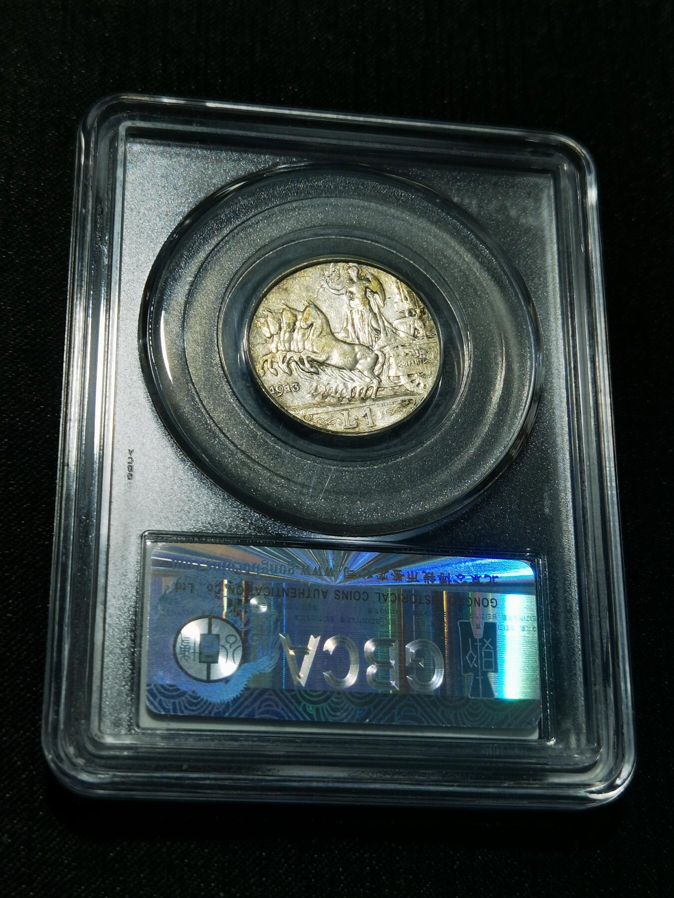 天下钱庄专场欢迎参拍