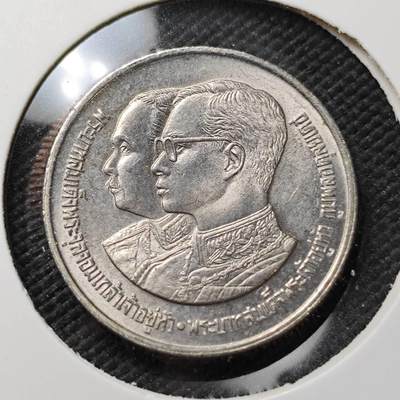 KK钱币收藏小铺  第387期  2月预留时间 周末发货 -  泰国2泰铢纪念币 好品