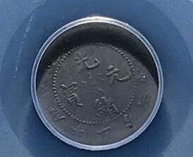 烟海杂币第14场