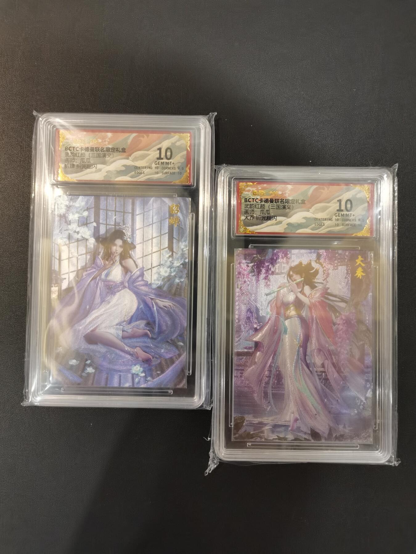 NO.20 好又多金牌大场，新年马到成功！新店点关注不迷路！每周一站式配齐，方便凑单！（周6晚8点截拍，卖家送拍0抽成！）