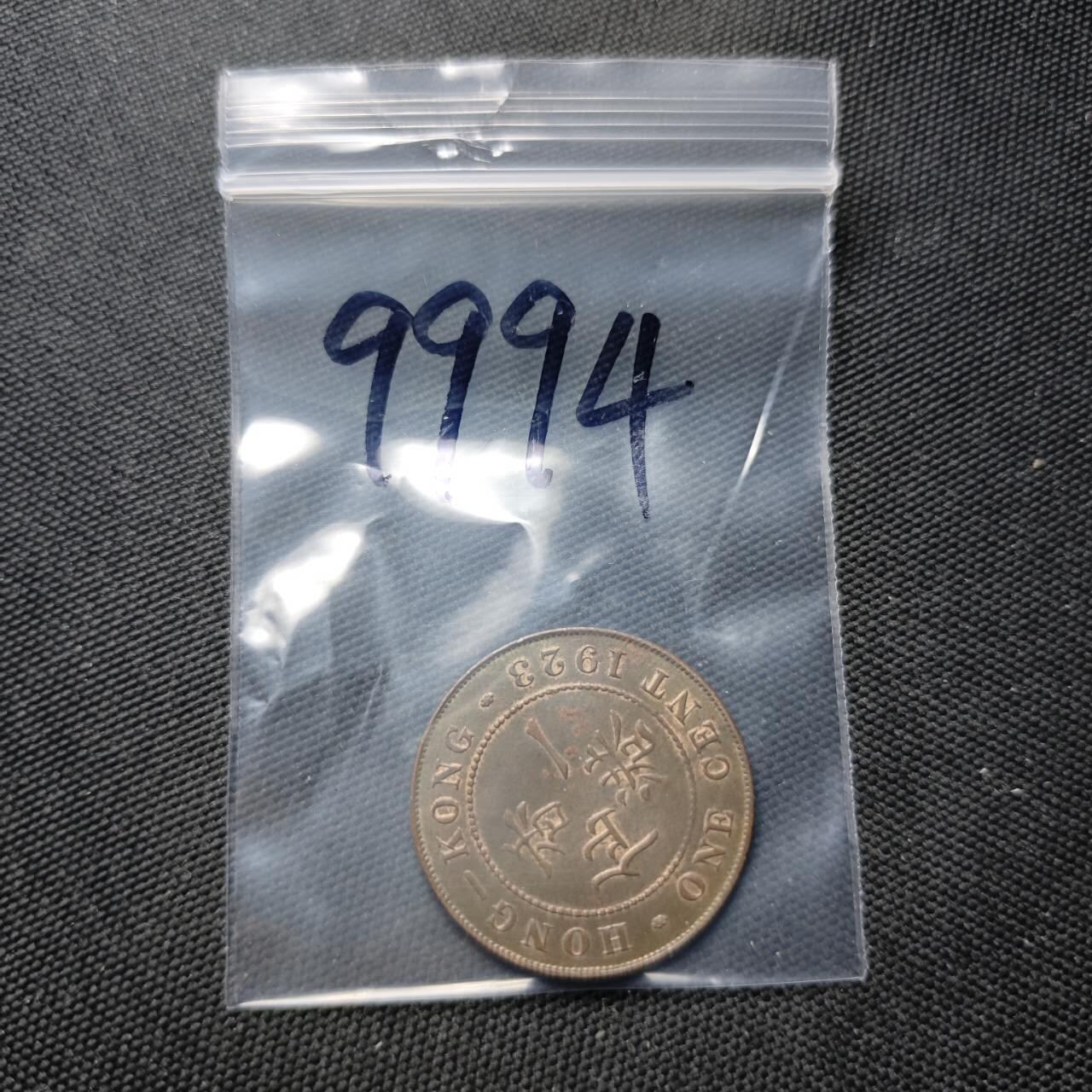 KK钱币收藏小铺  第399期  百期特拍（四拍之三）2月预留时间 周末发货