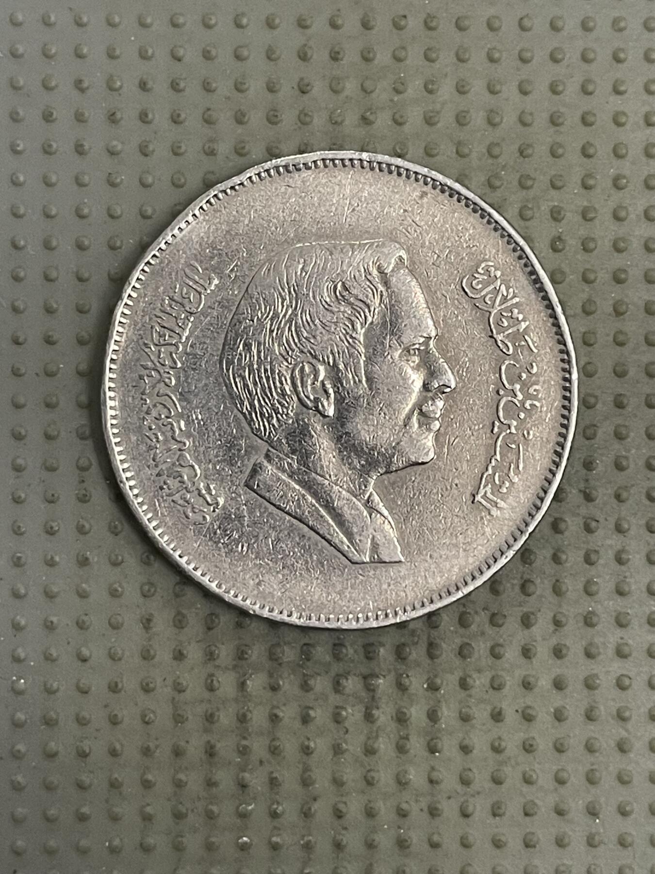 2026年第4场各国散币拍卖（总第154场） 约旦1984年100费尔