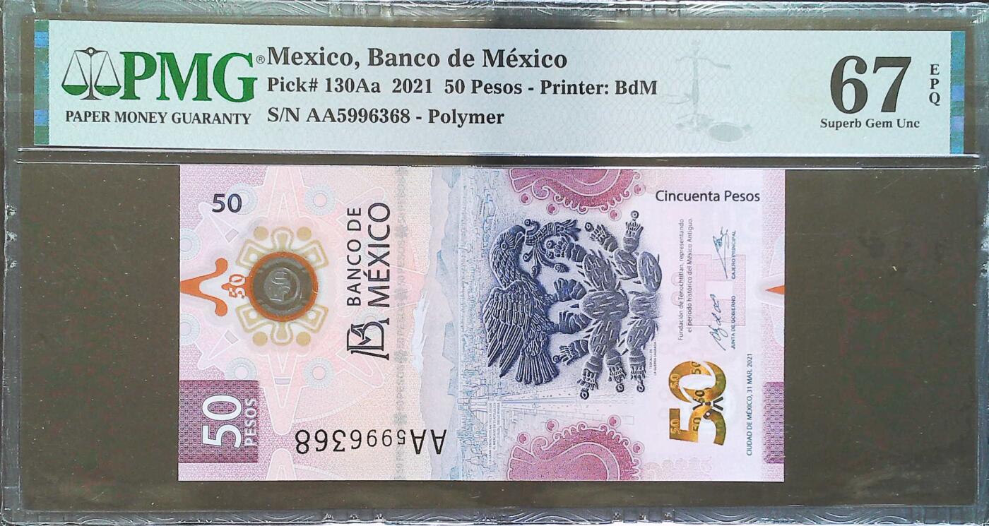世界靓号纸钞第八十期 2021年墨西哥50比索 首发AA冠 全程无47 PMG67 2021年IBNS最佳纸币