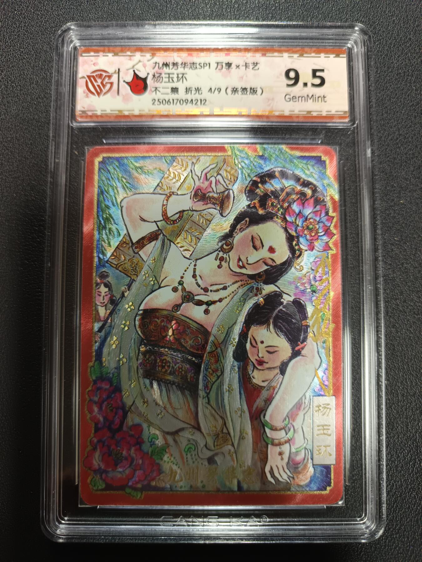 天玑星卡拍第158期《1.8周四截拍》持续收拍收评中 满赠卡需备注